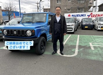 ジムニーご納車させていただきました